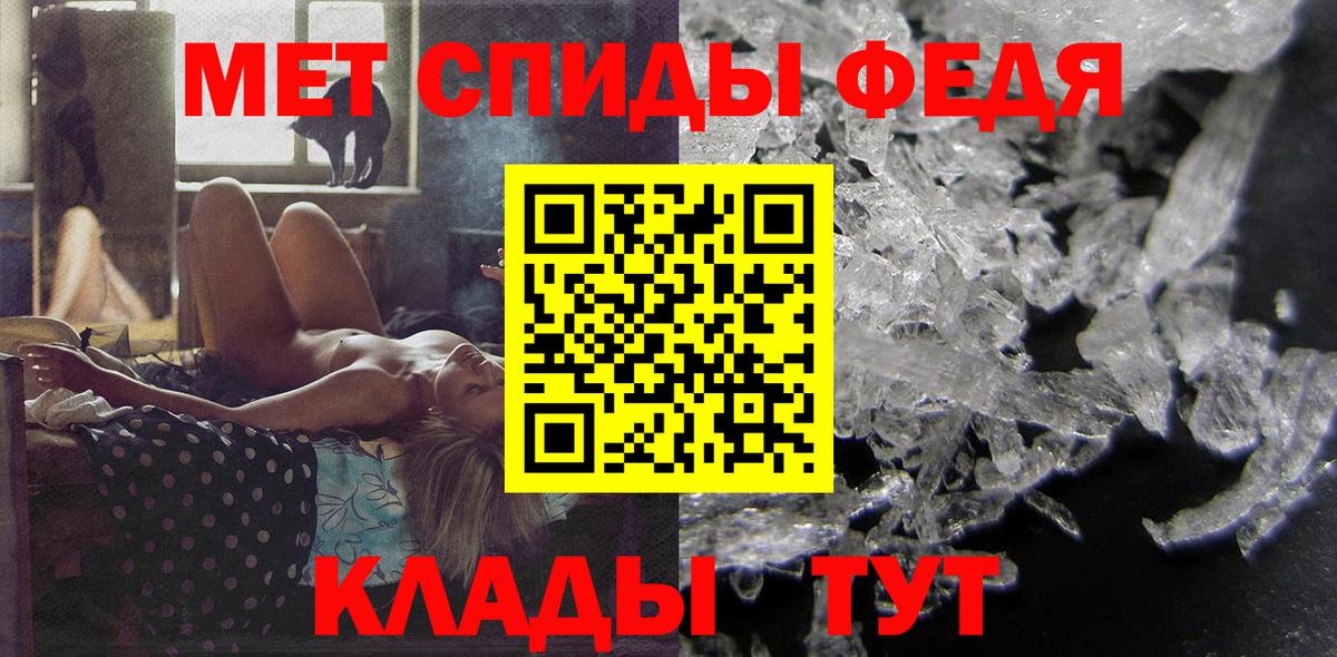 Amphetamine 97%  Вход с VPN  Amphetamine  Минусинск 
