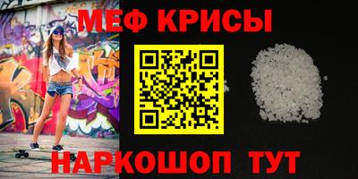 спайс Донецк