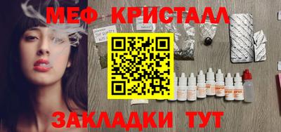 гашик Дубна