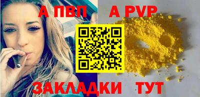 гашик Дубна