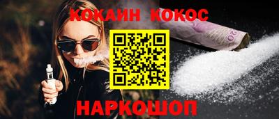 спайс Донецк