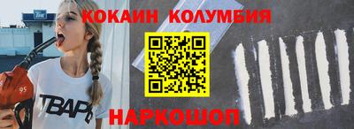 спайс Донецк