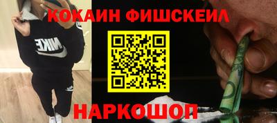 спайс Донецк