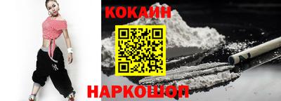 спайс Донецк