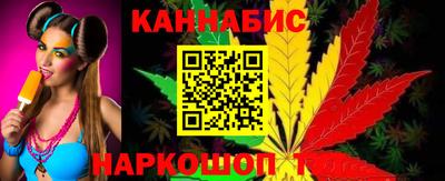 спайс Донецк