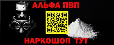 гашик Дубна