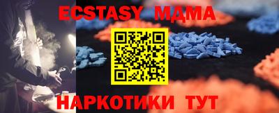 спайс Донецк
