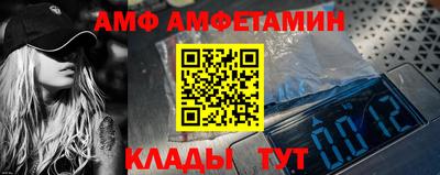 спайс Донецк