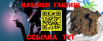 спайс Донецк