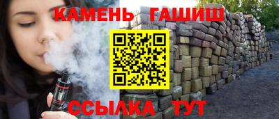 спайс Донецк