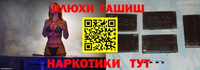 спайс Донецк