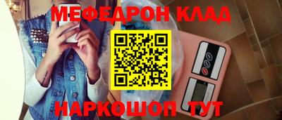 спайс Донецк