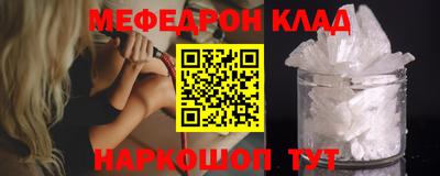 спайс Донецк