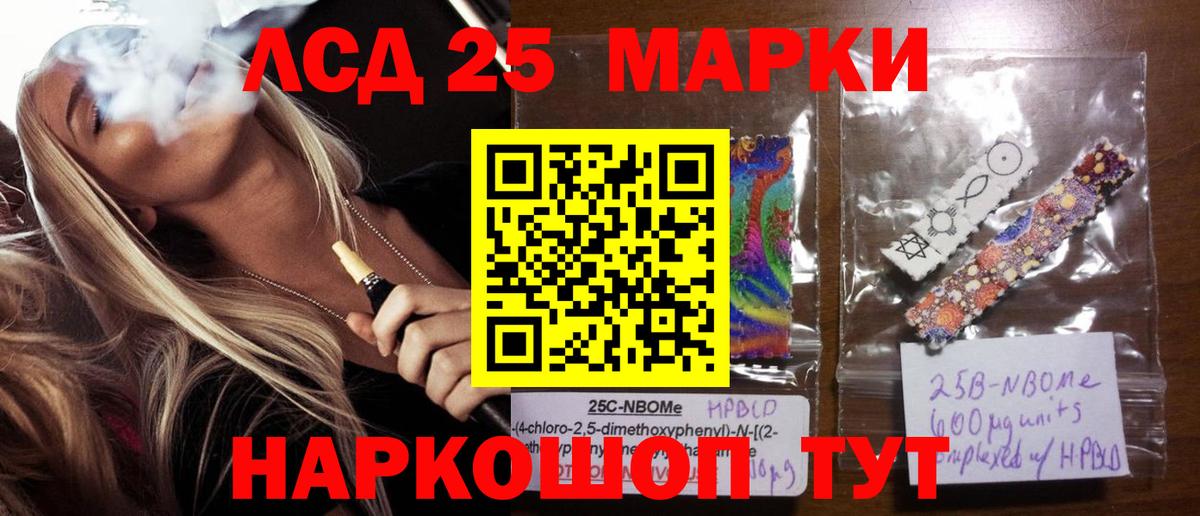 Минусинск  Лсд 25 экстази ecstasy  Лсд 25 экстази  Лсд 25 экстази кислота  Вход с VPN 