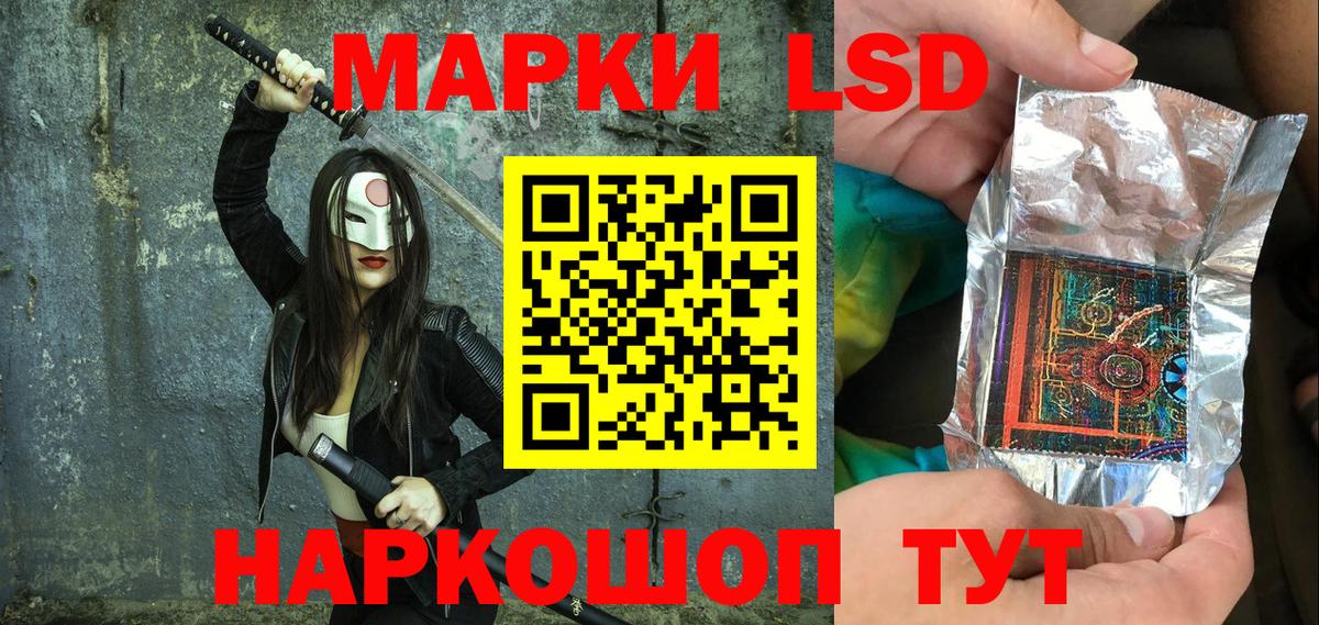 Марки 25I-NBOMe 1,8мг  Марки 25I-NBOMe  Минусинск  Вход с VPN 