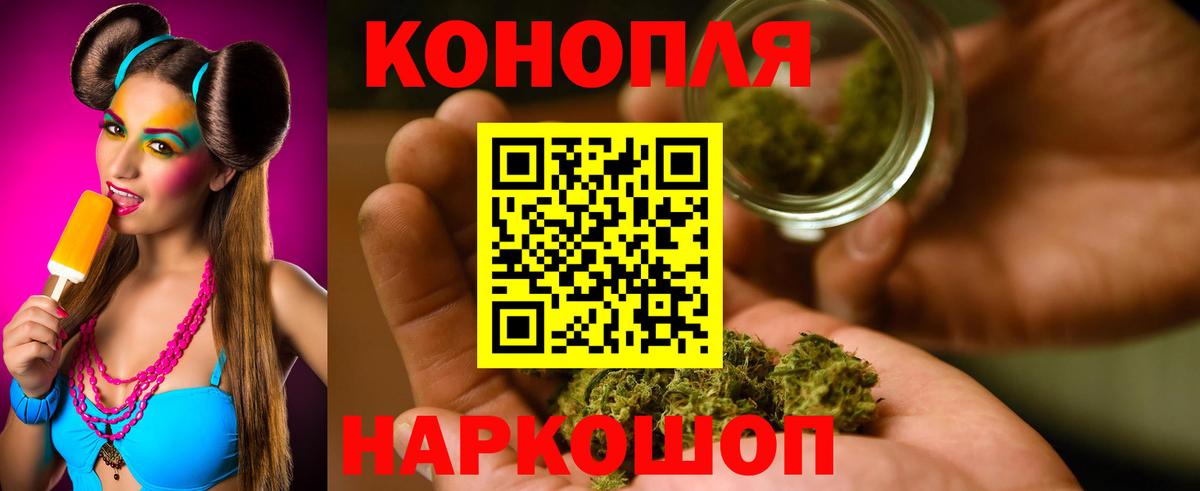 Шишки марихуана Bruce Banner  Вход с VPN  МАРИХУАНА OG Kush  Бошки марихуана Ganja  Минусинск 
